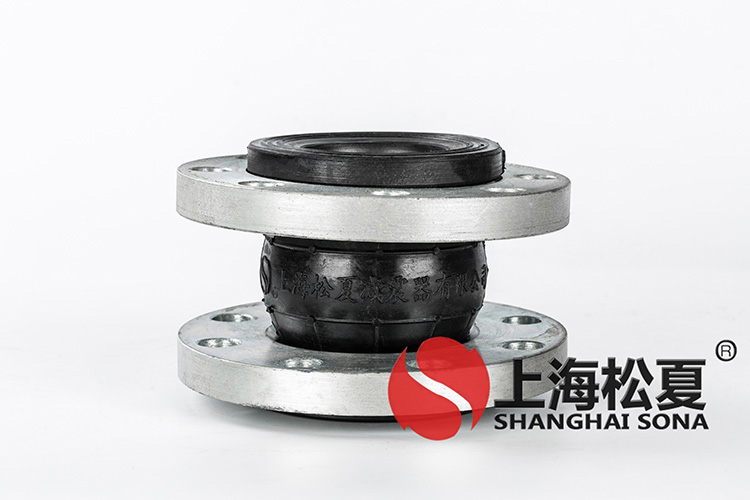 KXT型耐海水彈力管道<a href='http://www.jshnzg.com' target='_blank'><u>減震器</u></a>