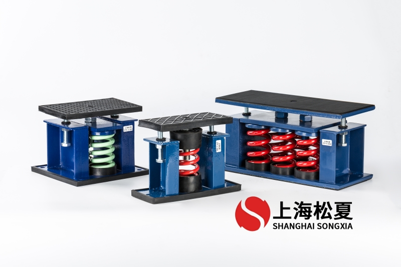 雙段高壓風(fēng)機用阻尼<a href='http://www.jshnzg.com' target='_blank'><u>彈簧減震器</u></a>