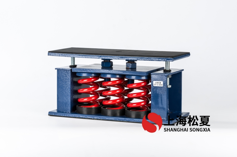 直流循環(huán)泵安裝阻尼<a href='http://www.jshnzg.com' target='_blank'><u>彈簧減震器</u></a>