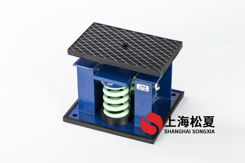 6噸風(fēng)冷式低溫冷水機隔振用ZTF-2-1200<a href='http://www.jshnzg.com' target='_blank'><u>彈簧減震器</u></a>