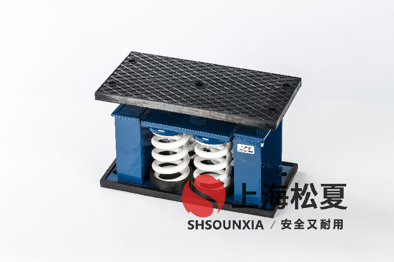 精密冷水機ZTF-4-2400<a href='http://www.jshnzg.com' target='_blank'><u>彈簧減震器</u></a>的技術(shù)特性與選型指南