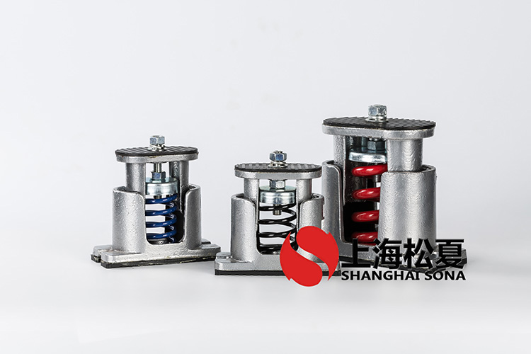 空調機組一般都用什么減震器？