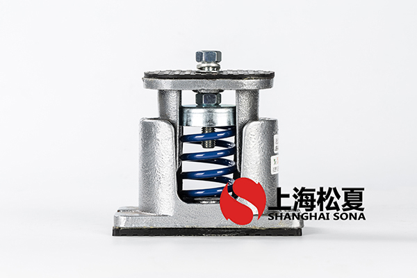 空調機組一般都用什么減震器？