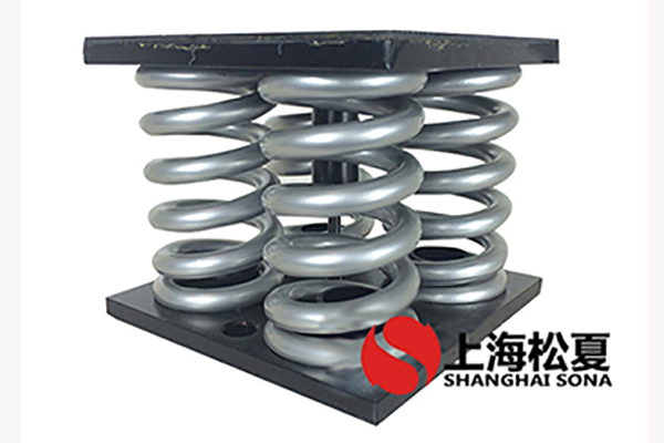 淇濱螺桿式風(fēng)冷冷水熱泵機組用JS阻尼彈簧<a href='http://www.jshnzg.com' target='_blank'><u>減震器</u></a>
