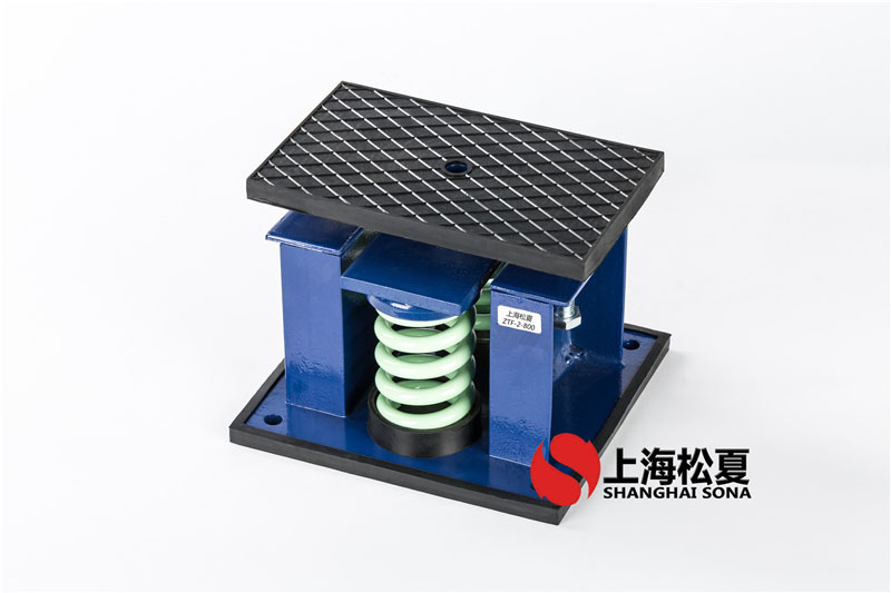 ZTF-2-800空調主機專(zhuān)用可調式彈簧減震器