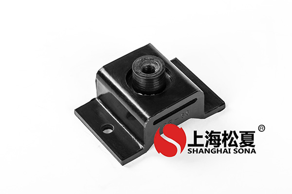 <a href='http://www.jshnzg.com' target='_blank'><u>橡膠減震器</u></a>的減震效果怎么樣