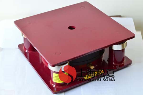 <a href='http://www.jshnzg.com' target='_blank'><u>橡膠減震器</u></a>究竟如何維護呢