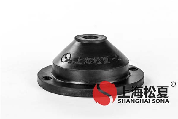 橡膠減振器在中央空調中有哪些好處？要注意什么？