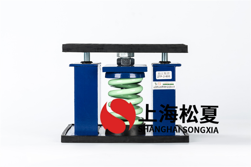 可調速水泵<a href='http://www.jshnzg.com' target='_blank'><u>減震器</u></a>選用的原則和安裝的注意事項