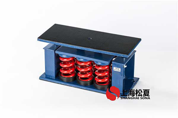 水泵彈簧減震器有什么特點(diǎn)？需要注意什么？