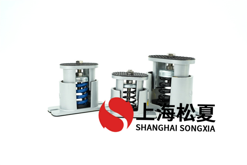 離心式水泵<a href='http://www.jshnzg.com' target='_blank'><u>彈簧減震器</u></a>的安裝步驟