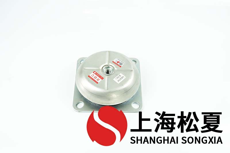 變頻泵用JNHQ150*50M16<a href='http://www.jshnzg.com' target='_blank'><u>橡膠減震器</u></a>