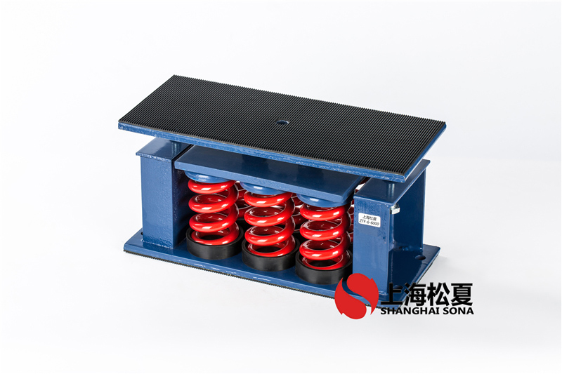 ZTF-6-4200<a href='http://www.jshnzg.com' target='_blank'><u>彈簧減震器</u></a>安裝在空氣能熱泵